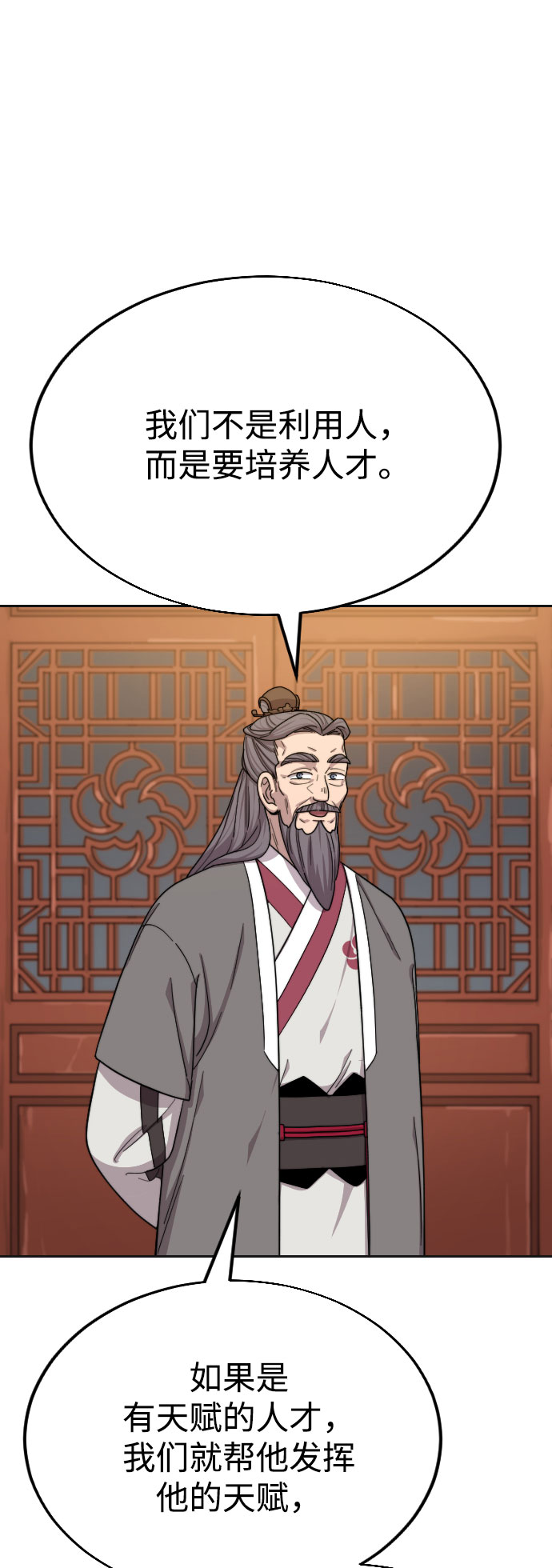 第15话23