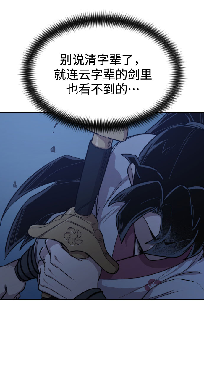 第47话59