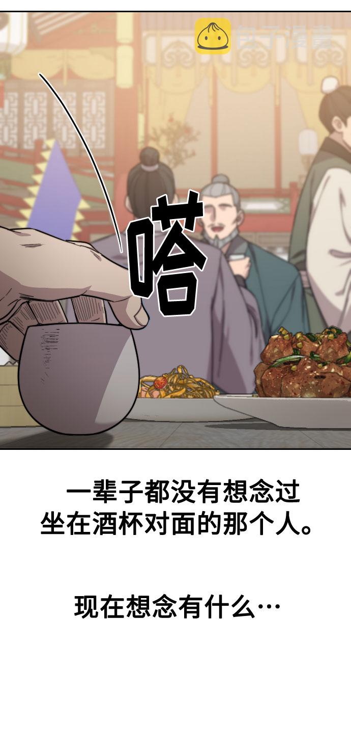 第39话58