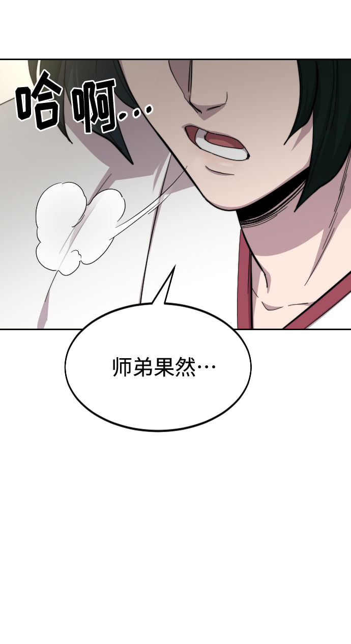 第44话63