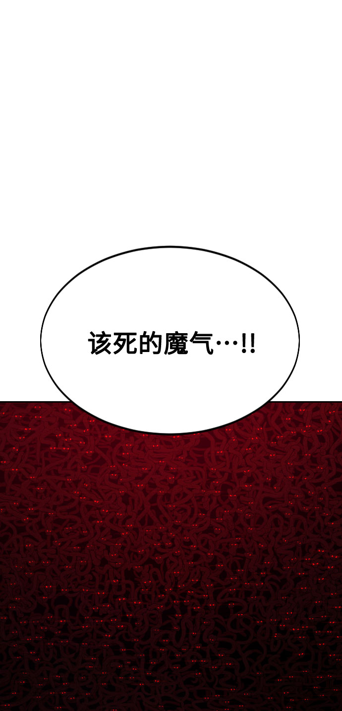第29话16