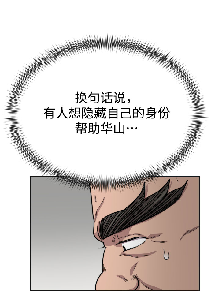 第15话44