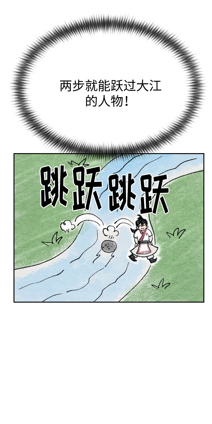 第21话96