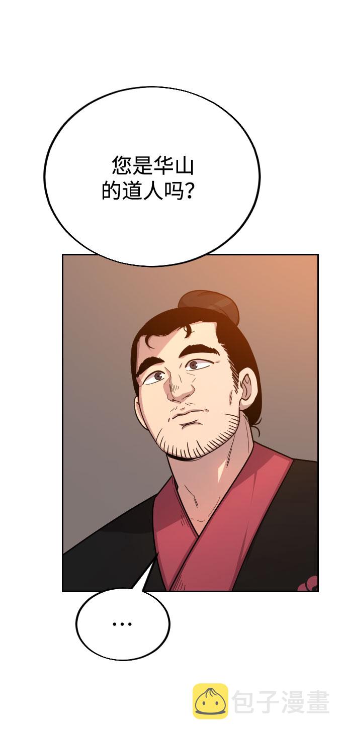 第3话44