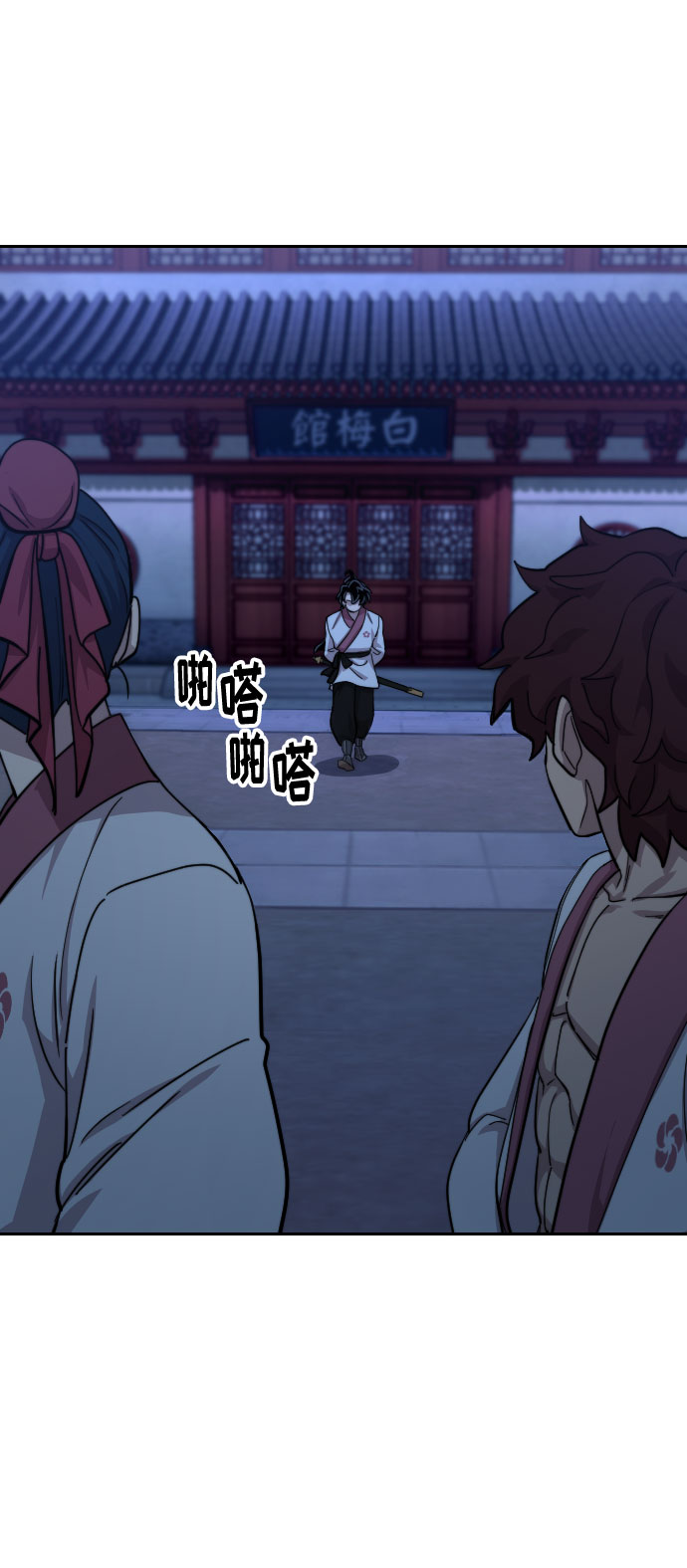 第56话79