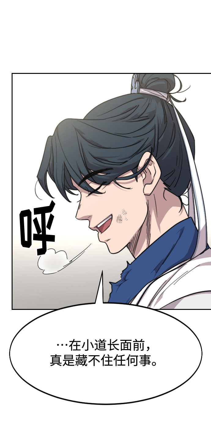 第69话123