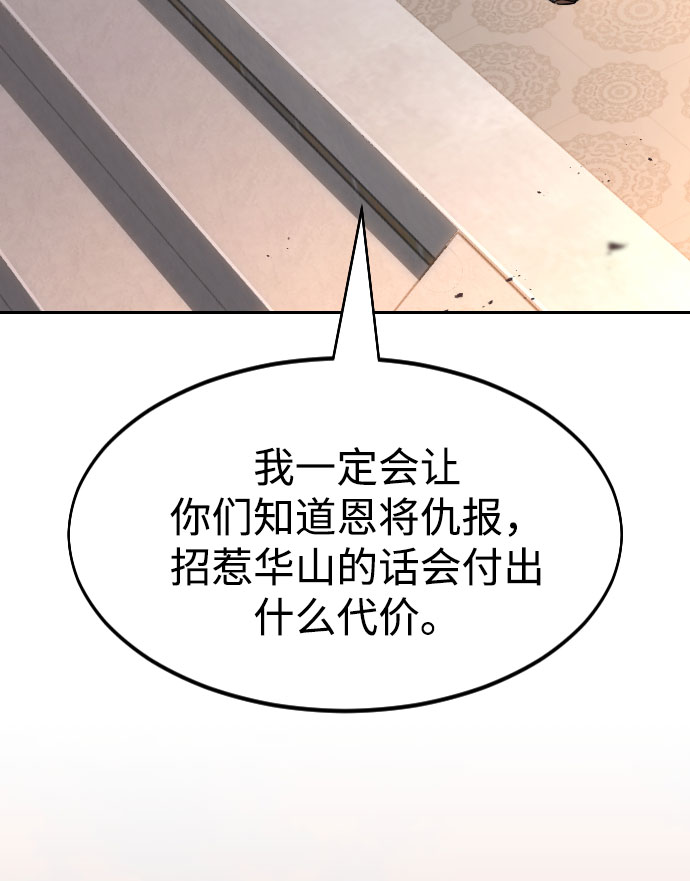 第32话88