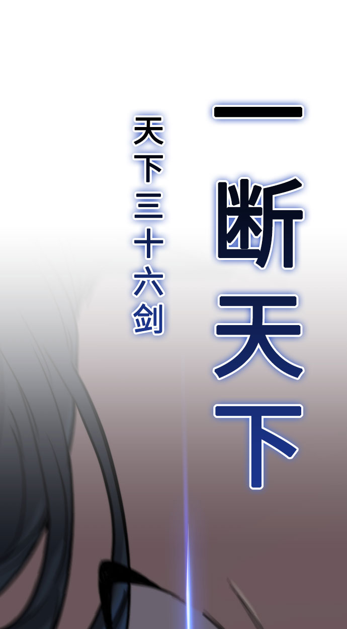 第25话90