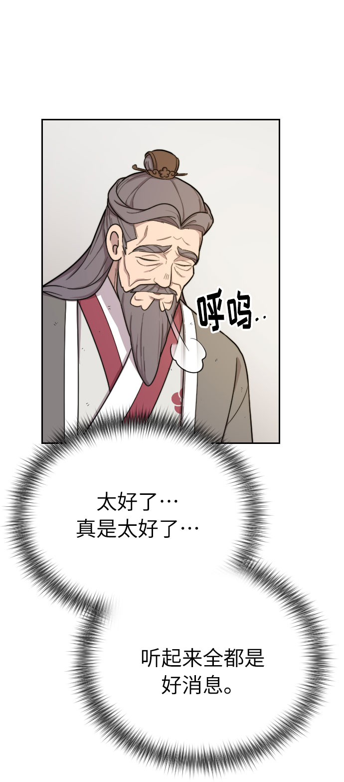 第9话145