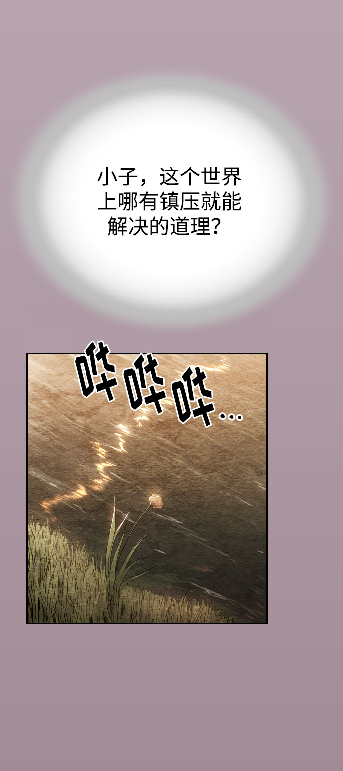 第17话22