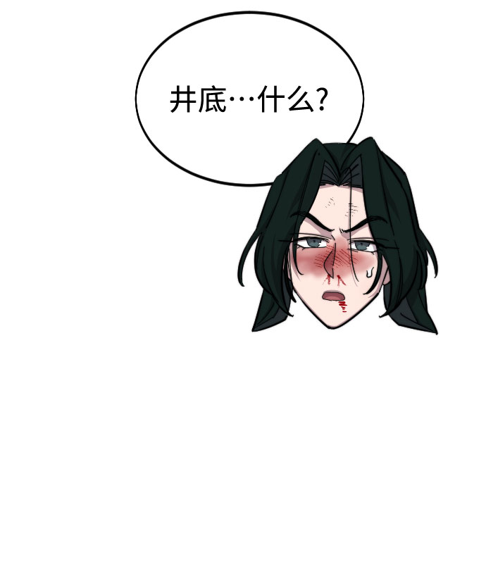 第49话142