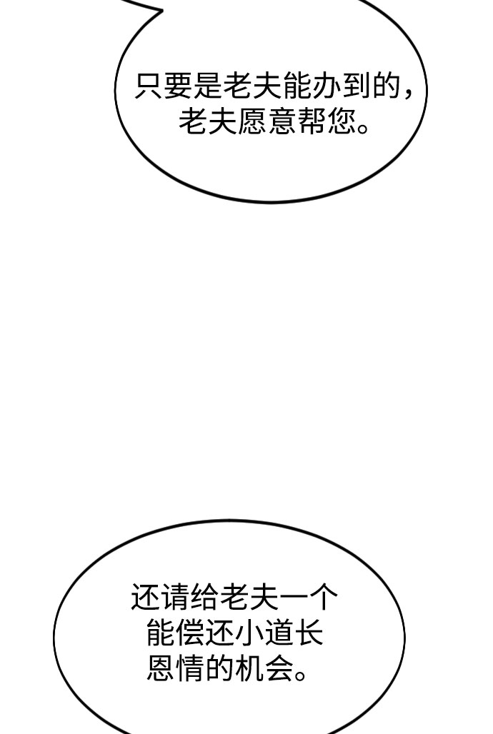 第30话6