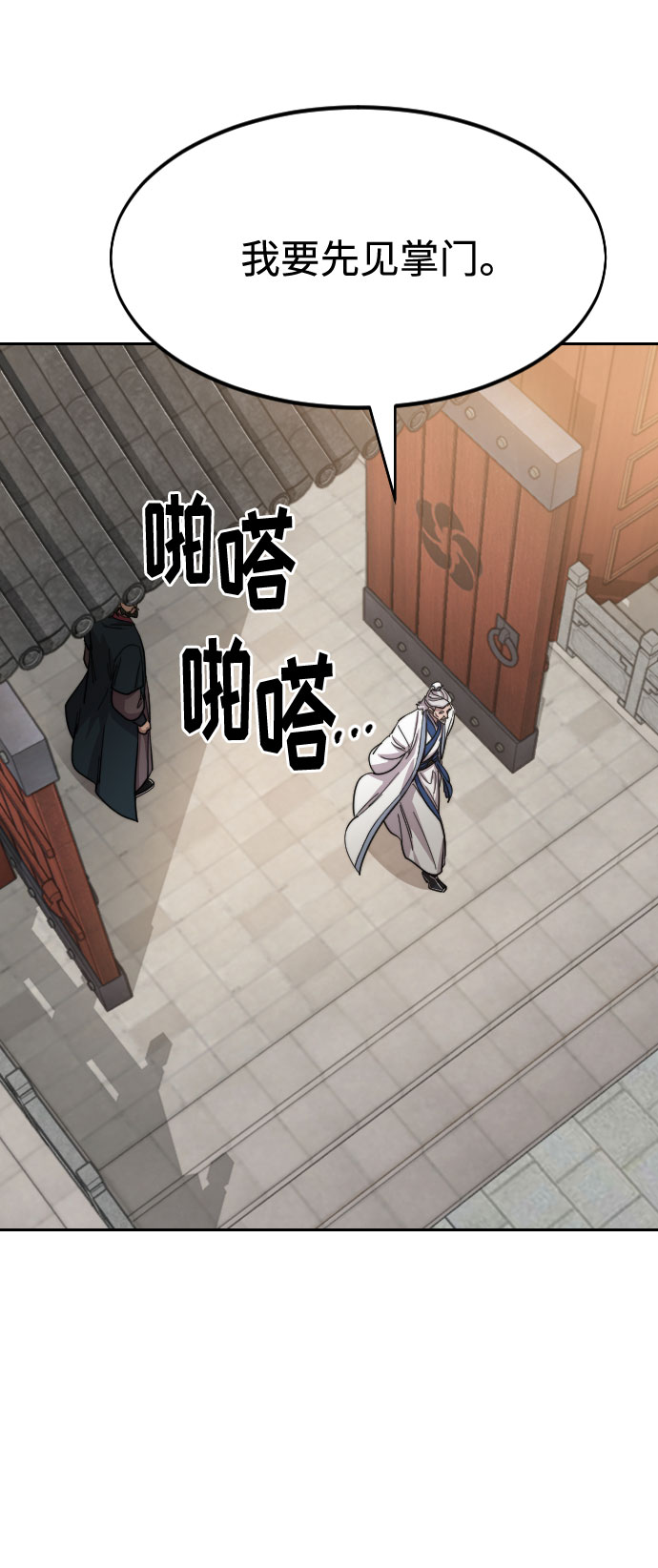 第53话90