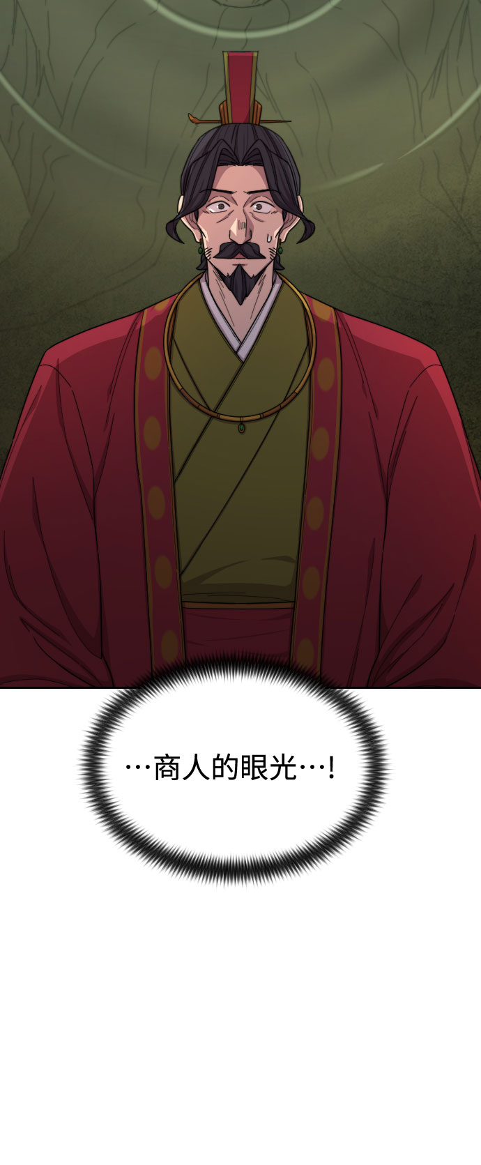 第30话70