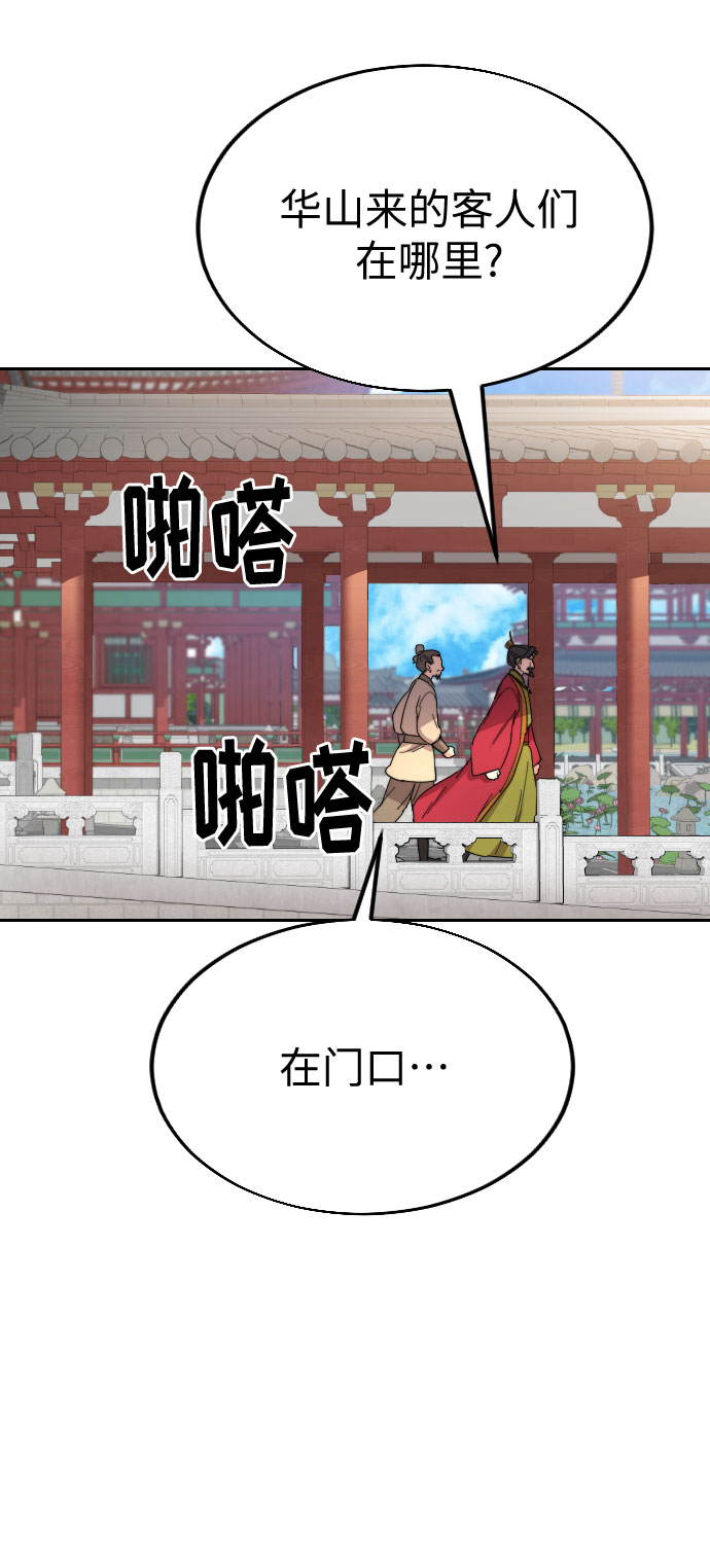第22话96