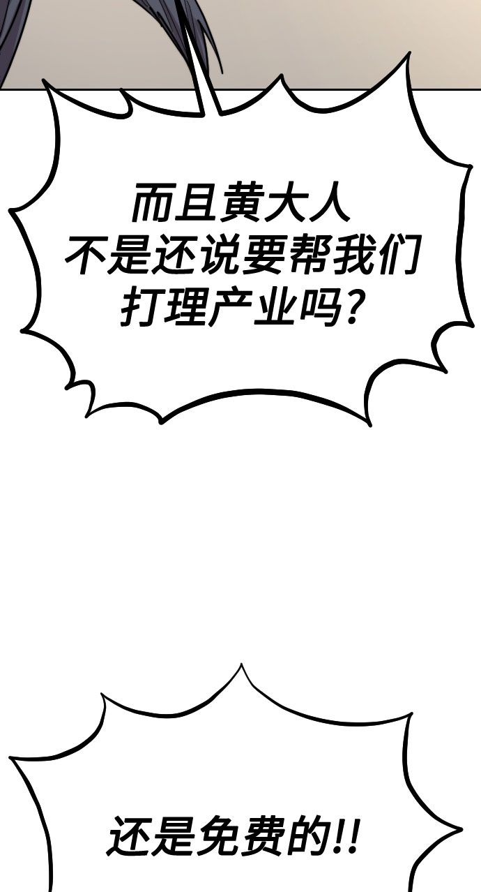 第34话27