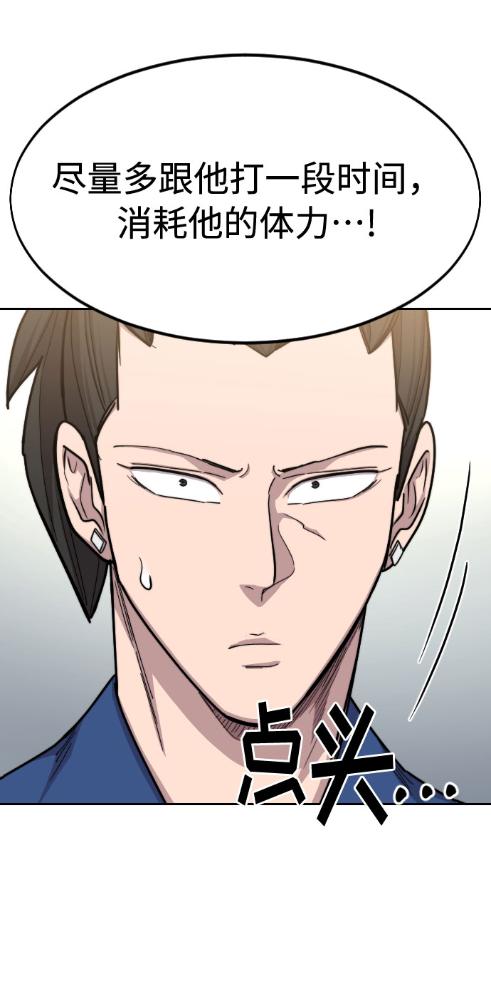 第65话53