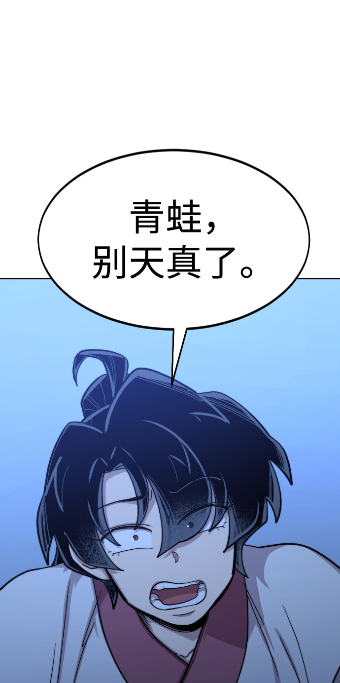 第49话155