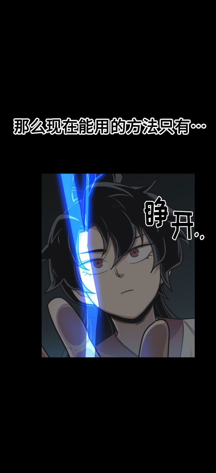 第17话41