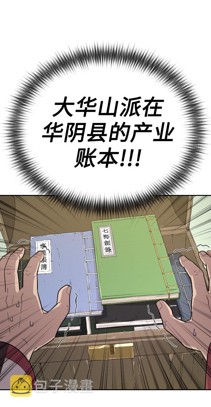 第9话125