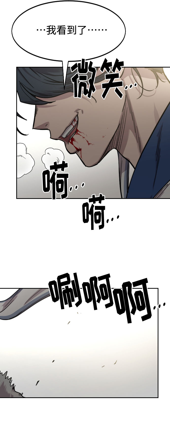 第66话105