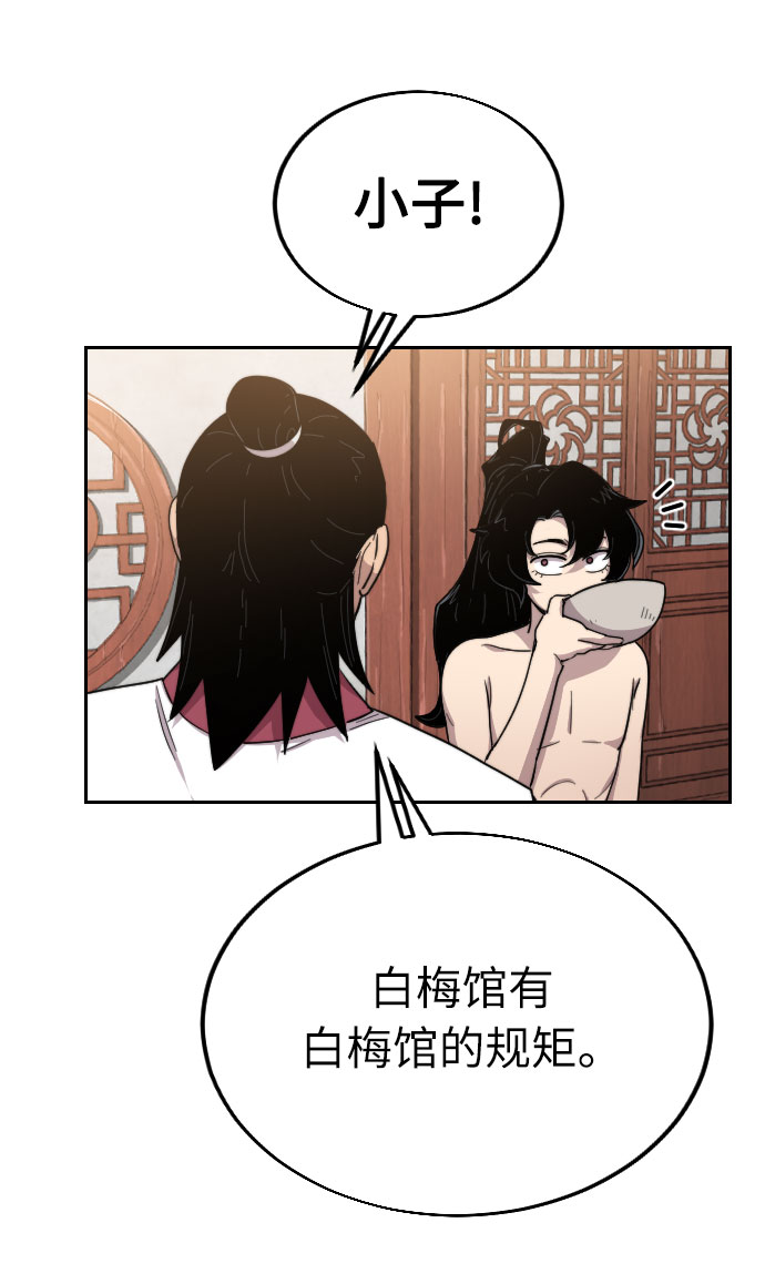 第5话25