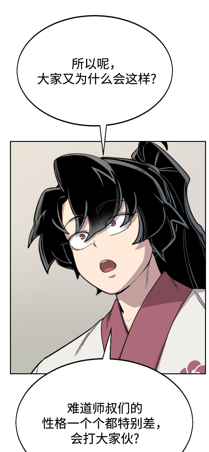 第36话75