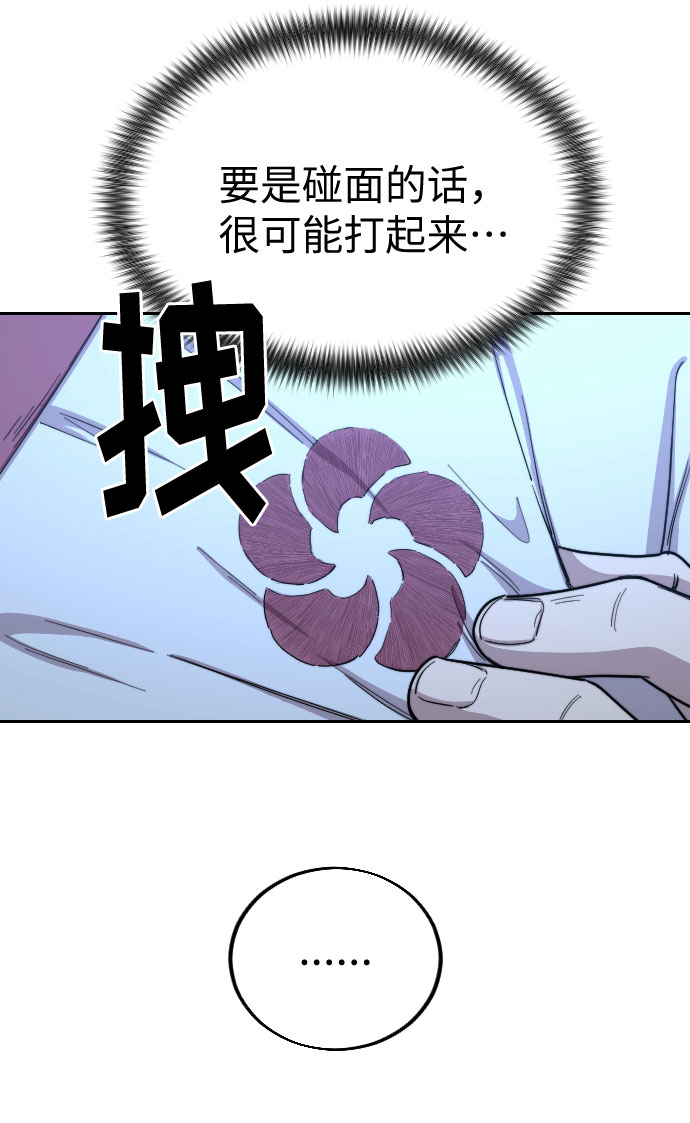 第22话38