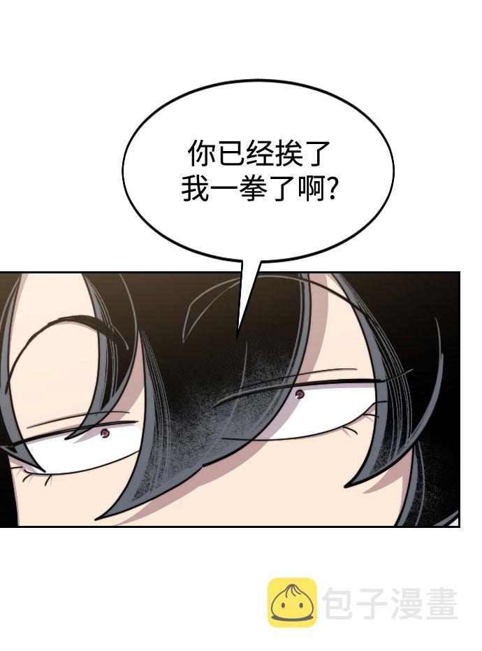 第61话54