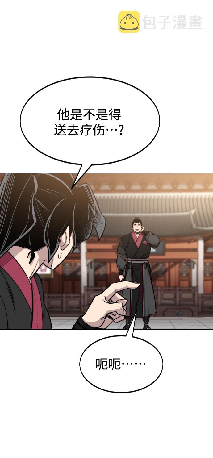 第61话25