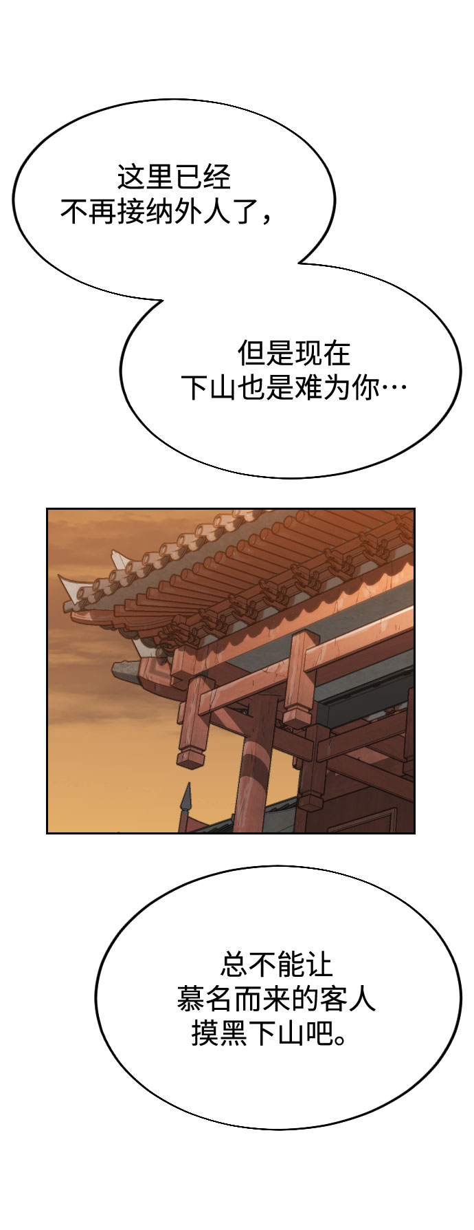 第3话51