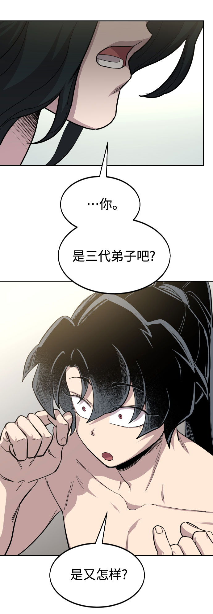 第54话41