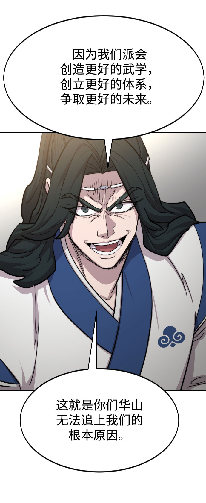 第67话22