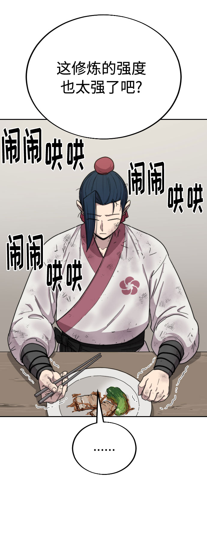 第18话80