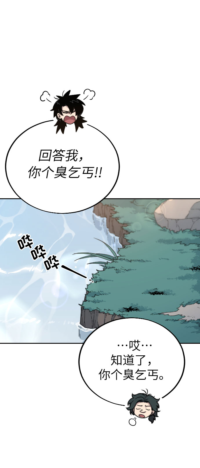 第1话174