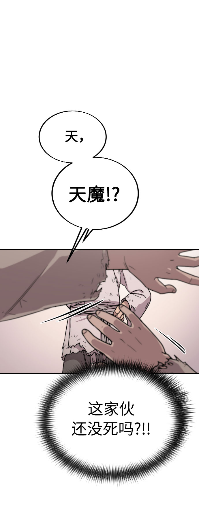 第1话120