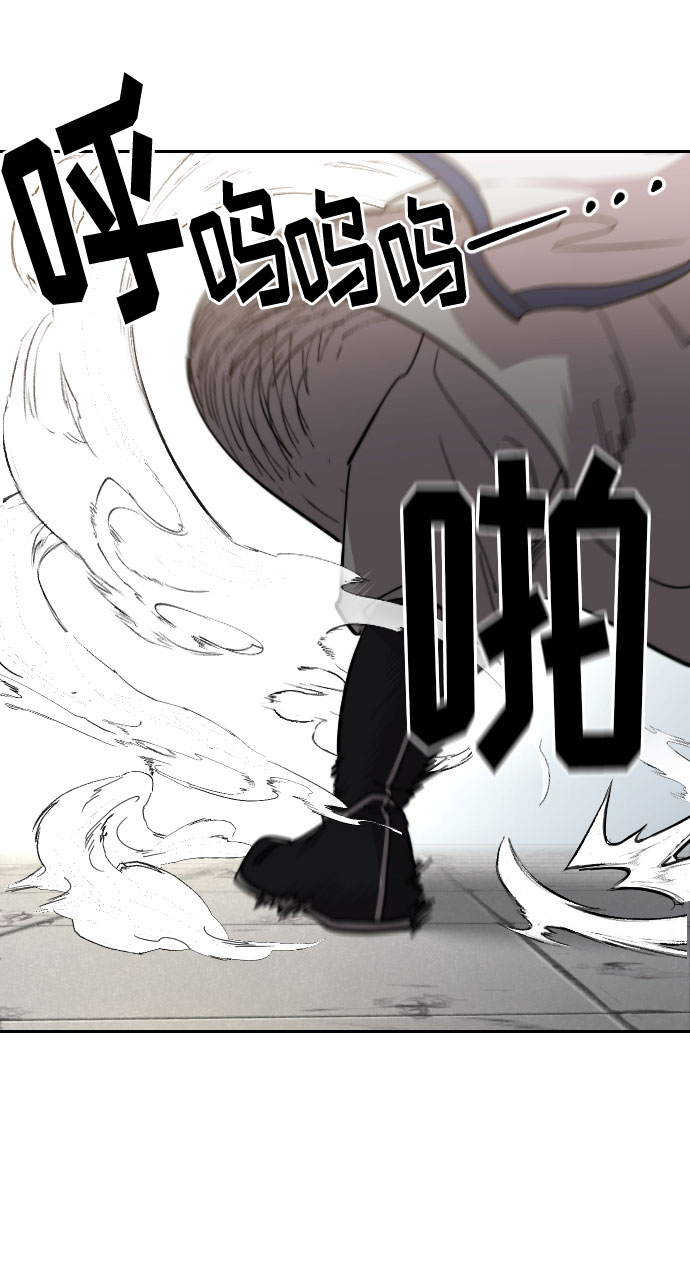 第66话73