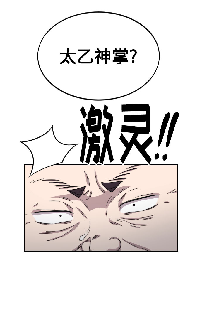 第12话102