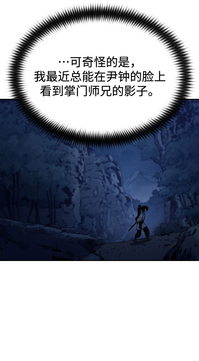 第46话41