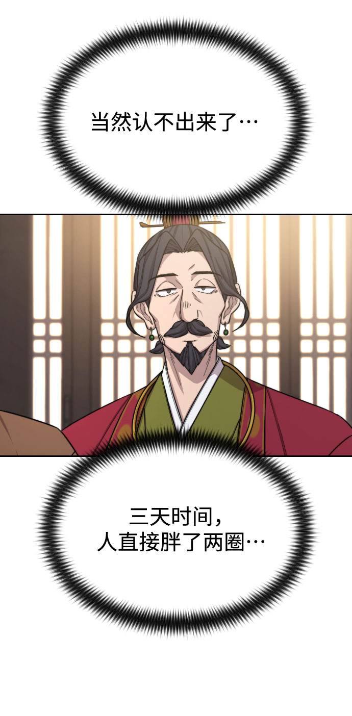 第29话122