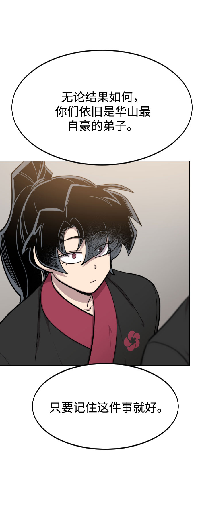 第57话125