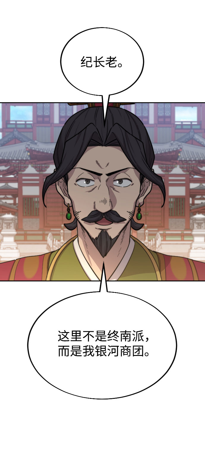 第23话47