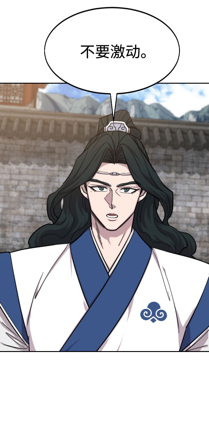 第61话43