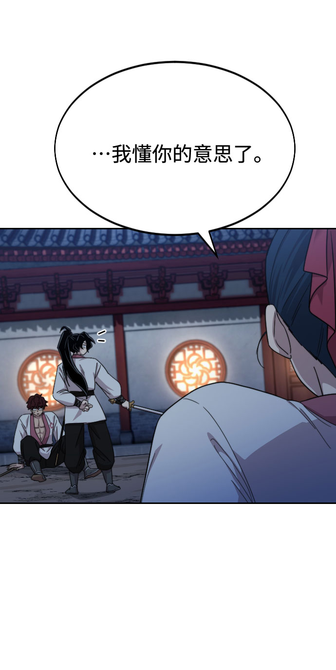 第38话41