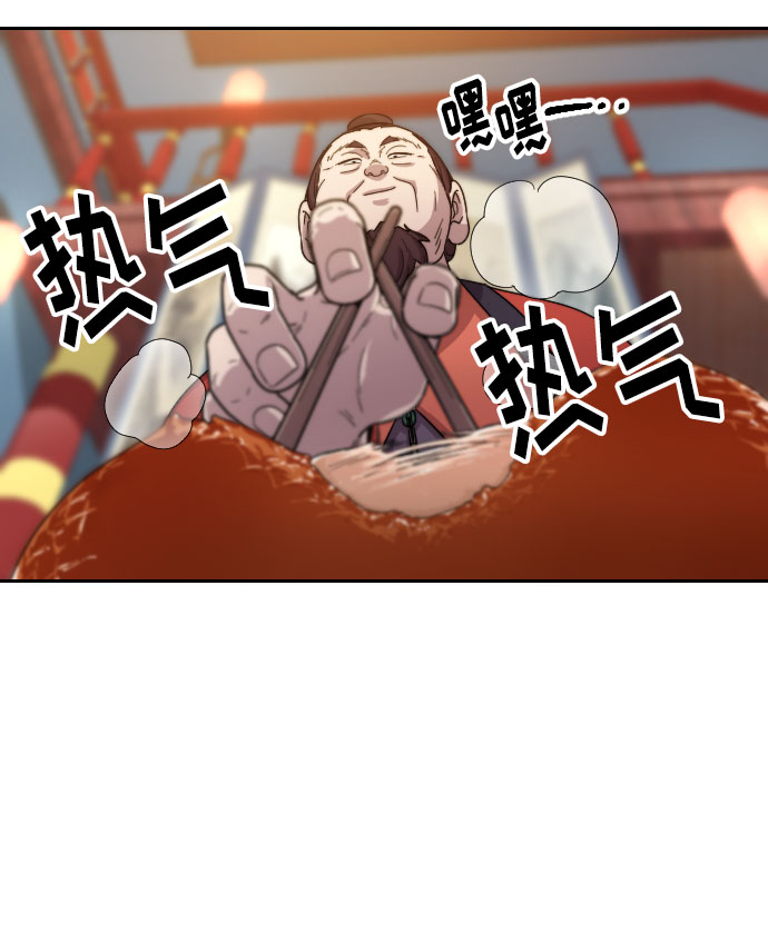 第6话84