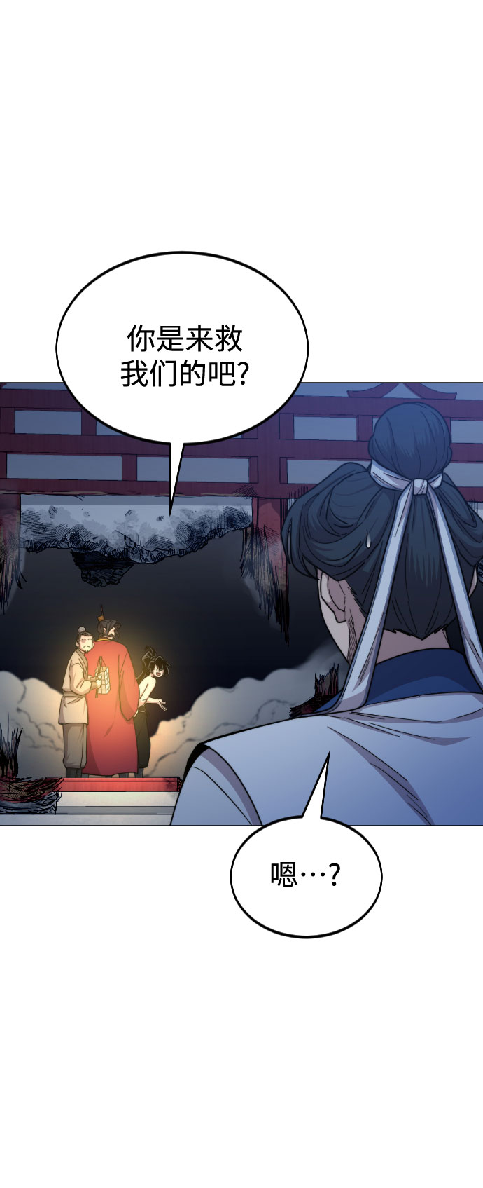 第27话97
