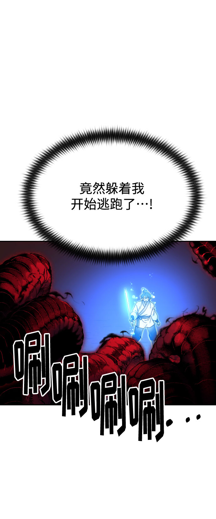 第28话89