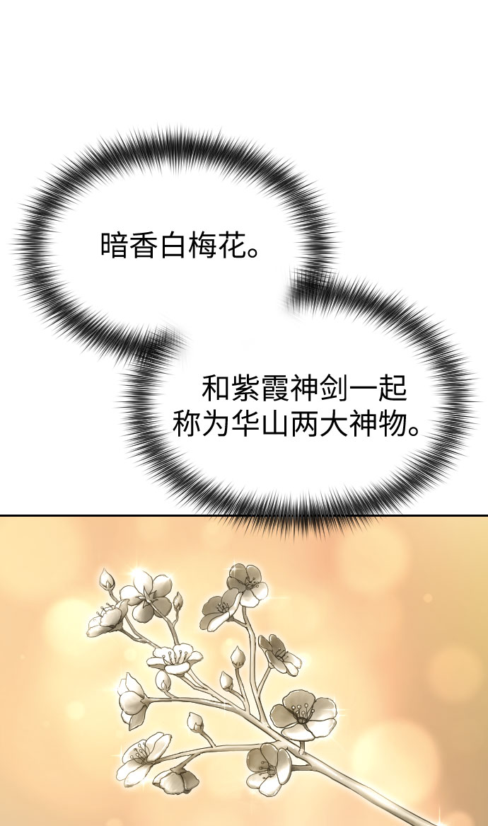 第3话92