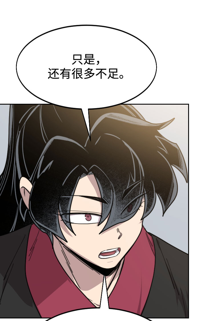 第67话116