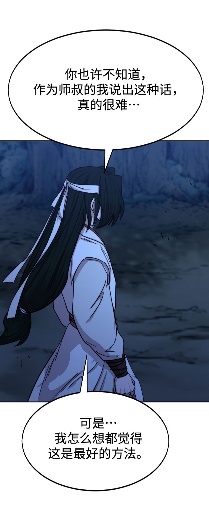 第71话10